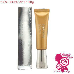 エピステーム アイパーフェクトショット通販特別キット | ロート製薬 