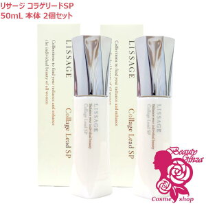 �y�������K�i�E�{�� 2�Z�b�g�z�J�l�{�E ���T�[�W LISSAGE �R���Q���[�hSP 50mL×2�� �{�� �I�ׂ�z�����@ (��p�U�����e�t) ��򕔊O�i �������e�t ��s���e�t �n���P�A �ێ� kanebo �J�l�{�E����