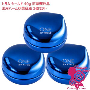 ONE BY KOSE(ワンバイコーセー) セラム シールド 40g」の人気商品一覧 