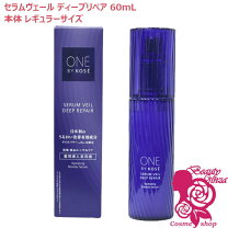 楽天市場】one by kose ワンバイコーセー セラム ヴェール 60ml 本体の通販