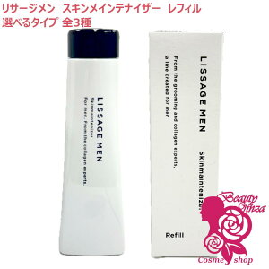 �y�������K�i�z�J�l�{�E ���T�[�W ���� �X�L�����C���e�i�C�U�[ ���t�B�� �S3��@ 130ml (��p�������ωt)�@ �䓁���� ���r�� �R���[�Q�� KANEBO LISSAGE MEN Skinmaintenaizer