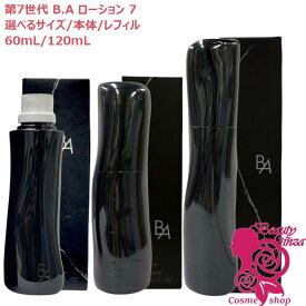 【国内正規品・2025新発売】POLA ポーラ B.A ローション 60mL/120ml 〈保湿化粧水〉選べるタイプ B.A 第6世代/第7世代/本体/リフィル ローション 保湿 うるおい 女性 BAローション 本体 レフィル 付替え用 ハーフサイズ