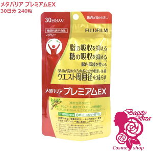 �y�������K�i�E�ܖ�����2029/2�zFUJIFILM ���^�o���A �v���~�A��EX 30���� 240�� �x�m�t�C���� �T�v�������g
