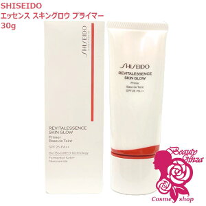 �y�������K�i�z������ SHISEIDO �G�b�Z���X �X�L���O���E �v���C�}�[ REVITALESSENCE SKIN GLOW PRIMER SPF25 PA++ ���ω��n �v���C�}�[ �x�[�X���C�N ���C�N���n