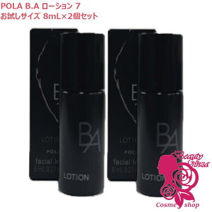 �y�������K�i�E�������T�C�Y×2�Z�b�g�zPOLA �|�[�� B.A ���[�V���� 7 ������8ml×2�� �q�ێ����ϐ��rB.A��7���� ���[�V���� �ێ� ���邨�� ���� �g���C�A���T�C�Y