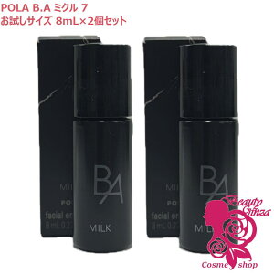 �y�������K�i�E�������T�C�Y2�Z�b�g�zPOLA �|�[�� B.A �~���N 7 8ml×2�� �q�ێ����t�rB.A��7���� �~���N �ێ� ���邨�� ���� BA�~���N