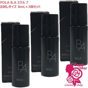 �y�������K�i�E�������T�C�Y3�Z�b�g�zPOLA �|�[�� B.A �~���N 7 8ml×3�� �q�ێ����t�rB.A��7���� �~���N �ێ� ���邨�� ���� BA�~���N