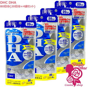 �y�������K�i�E4�Z�b�g�E�ܖ�����2028�N7���ȍ~�zDHC DHA 80����(20����×4�܃Z�b�g) DHC�T�v�������g ���N
