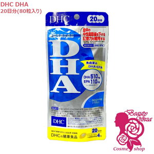 �y�������K�i�E�ܖ�����2028�N7���ȍ~�zDHC DHA 20���� 80������ DHC�T�v�������g ���N