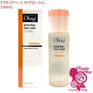 �y�������K�i�z�I�o�W �A�N�e�B�u�x�[�X �N���A���[�V���� 150mL ���ϐ� �ێ� �X�L���P�A Obagi ACTIVE BASE