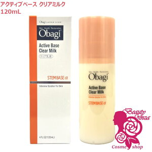 �y�������K�i�z�I�o�W �A�N�e�B�u�x�[�X �N���A�~���N (���t) 120ml �ێ� �X�L���P�A �t�F�C�X�P�A Obagi