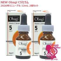 楽天市場】obagi オバジc25セラム ネオ 12mlの通販
