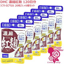 楽天市場】血液サラサラ サプリ dhcの通販
