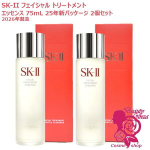 �y2026�N�����V�p�b�P�[�W �������K�i 2�Z�b�g�zSK2 SK-II sk2 �t�F�C�V�����g���[�g�����g�G�b�Z���X 75ml ×2�Z�b�g ���ϐ� �G�X�P�[�c�[ SK-2 ���ϐ� �N���A �f�� �ێ� ��������