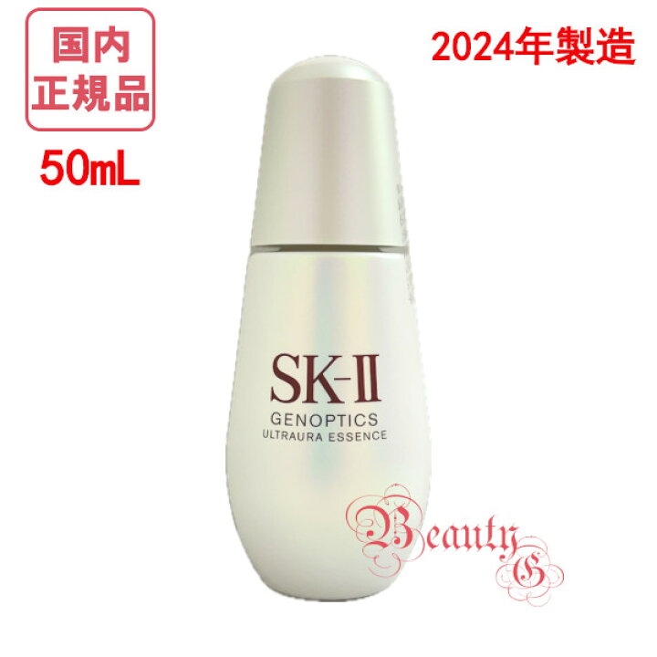 楽天市場】【2024年製造】SK-II SK2 ジェノプティクス ウルトオーラ  