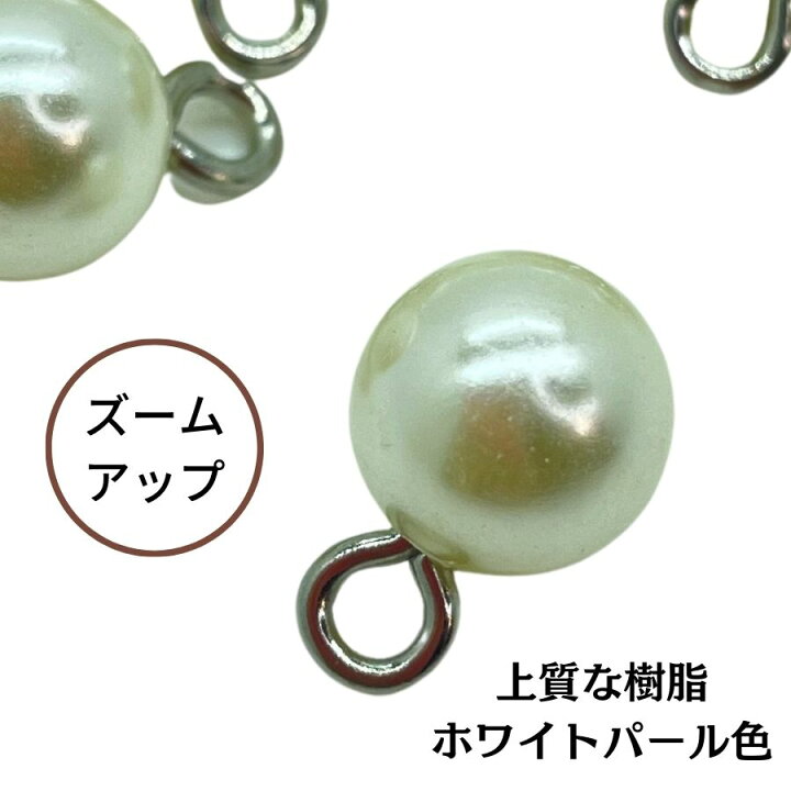 楽天市場】カン付き パール ビーズ 8mm 10コ ゴールド 樹脂パール 穴 