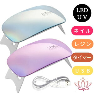 WFlC Cg led USB W nfB ^C}[@\ RpNg LED UV Cg nCubg