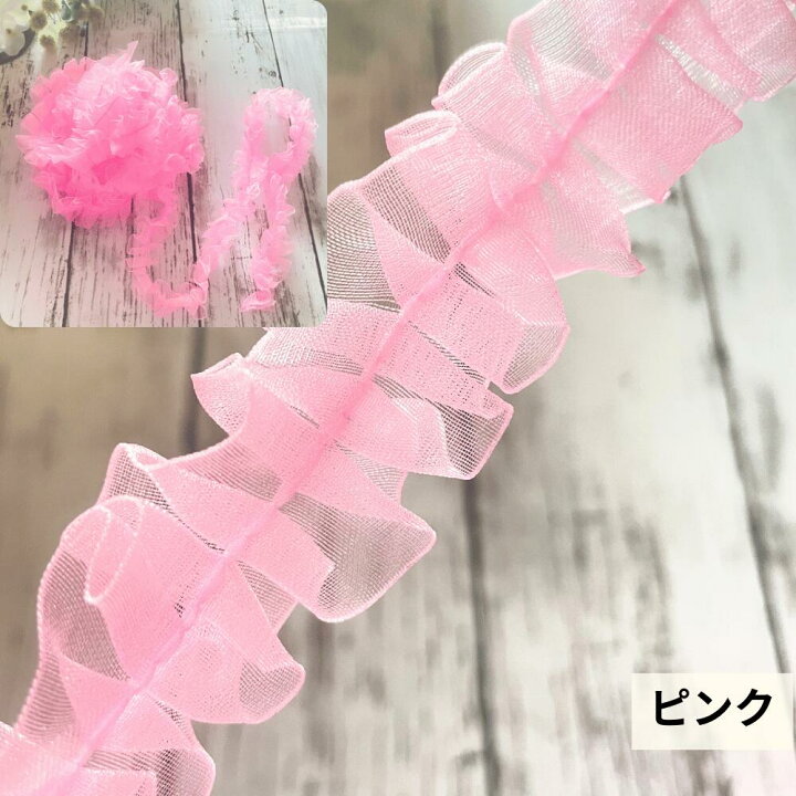 楽天市場】オーガンジー フリル リボン 手芸 ヘアゴム バレッタ 