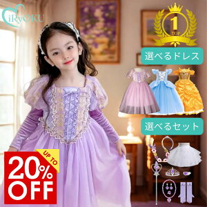 _ LO1ʁ^yʌIX[p[SALE20OFFzvZX hX q ~  LbY pjG NX}X RXv v[g  RX`[ s[X ̎q Aj L