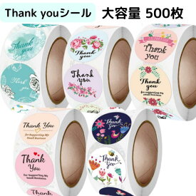 ＼スーパーSALE20％OFF／ラベルシール Thank you シール 500枚 猫 ハート 大容量 　ビジネス 円形 ラベルロール ラッピング リボン シール 誕生日 プレゼント　 ハロウィン バレンタイン ホワイトデー 父の日 ハンドメイドシフォン レース