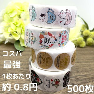 xV[ Thank you V[ 500 L n[g e @rWlX ~` x[ bsO { V[ a v[g@ nEB o^C zCgf[ ̓ nhC