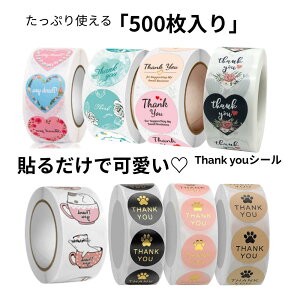 S���b�s���O�V�[�� 500�� ��e�� �L �n�[�g Thank you �V�[�� ���[���V�[�� �~�` �M�t�g�V�[�� ���� �n���h���C�h �v���[���g ���킢�� �Ɩ��p