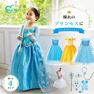 プリンセス ドレス 子供 半袖 長袖 豪華セット キッズ 女の子 ワンピース 100 110 120 130 140 150 ハロ…