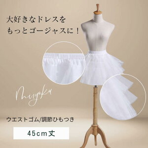 pjG q 45cm hX vZX LbY v[g RXv RX`[ nEB LbY s[X ̎q Aj LN^[Pl ANZT[Zbg eBA  a