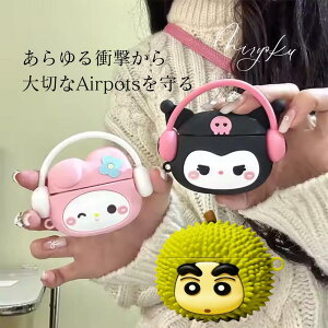 airpods proP[X GA|bcP[X v 3 2 Jo[ N~ 񂿂 fB apple airpods pro v ϏՌP[X ی CzP[X 킢  Aj