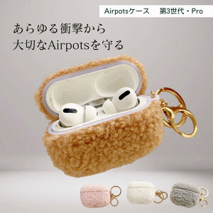 y10OFFN[|@ʌzairpods proP[X GA|bcP[X v 3 2 Jo[ apple airpods pro  v CX }OZ[t Magsafe U[ ϏՌP[X ی CzP
