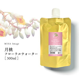 MISA Image �I�[�K�j�b�N �����t���[�����E�H�[�^�[ 300ml ������ �l�ߑւ��p ���[���։� [ ����n�[�u �������t100% �����E�H�[�^�[ �t���[�����E�H�[�^�[ �X�L���P�A ���ϐ� ���[�V���� �F����