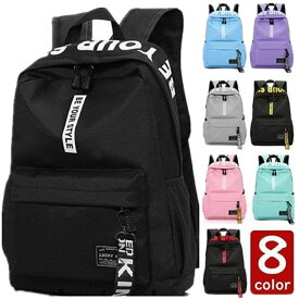 【10％OFFクーポン】リュック レディース 小学生リュック 女の子 リュックサック バックパック 通学 低学年 高学年 中学生 高校生 大容量 軽量 リュック 小学生 女の子 男の子 リュック キッズ 遠足 リュック メンズ 旅行 背面ポケット おしゃれ かわいい A4 黒 20l
