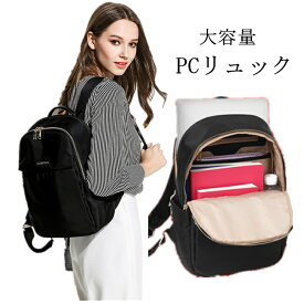 楽天市場 Pc リュック レディースの通販