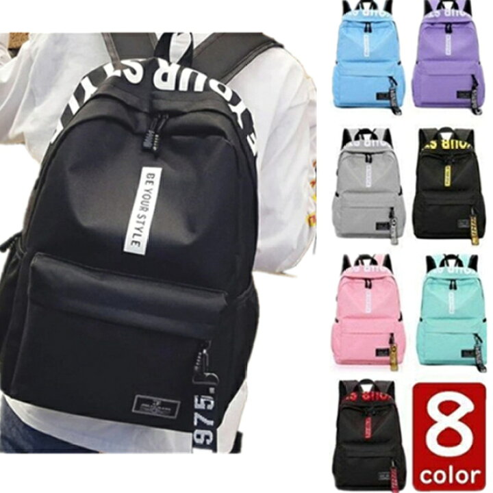 楽天市場 送料無料 リュック レディース リュック メンズ 可愛い 大容量 リュック 軽量 通学 高校生 女子 大学生 高校生 中学生 リュック おしゃれ リュックサック 黒 ペア カップル 韓国 リュック 大人女子 激安 Misa Global Japan