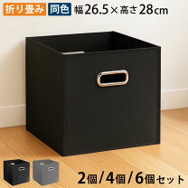楽天市場】幅26 奥行26 カラーボックスの通販