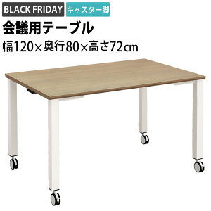 yBLACK FRIDAY 11/20 20:00~zƋAKIRA cpe[u ce[u LX^[t 1200×s800×720mm 4lp CguE zCgr e[u ~[eBOe[u c  c