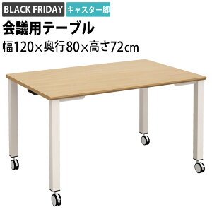 yBLACK FRIDAY 11/20 20:00~zƋAKIRA cpe[u ce[u LX^[t 1200×s800×720mm 4lp i` zCgr e[u ~[eBOe[u c  cpf