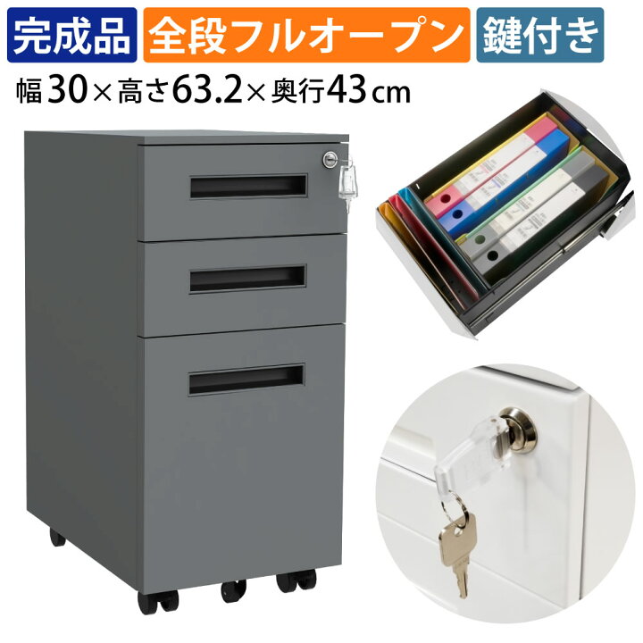 楽天市場】最大3000円OFFクーポン配布中 17日 09：59まで | 家具の 