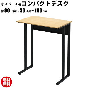 yő2000~OFFN[|zz!`12/3 23F59܂ŁzƋAKIRA p\RfXN RpNgnCfXN ȃXy[X PCfXN ItBXfXN 80cm s50cm i`×ubN [NfXN V