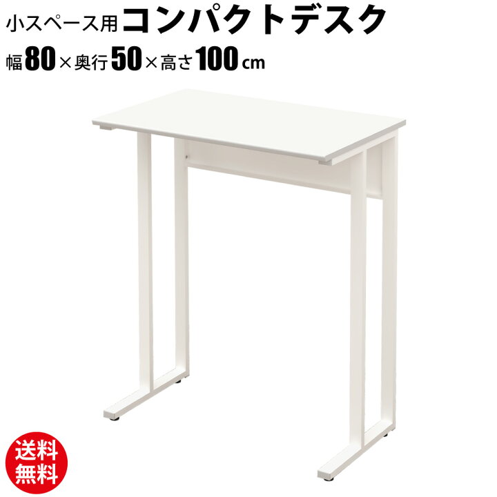楽天市場】【最大1500円OFFクーポン配布中!】 パソコンデスク 