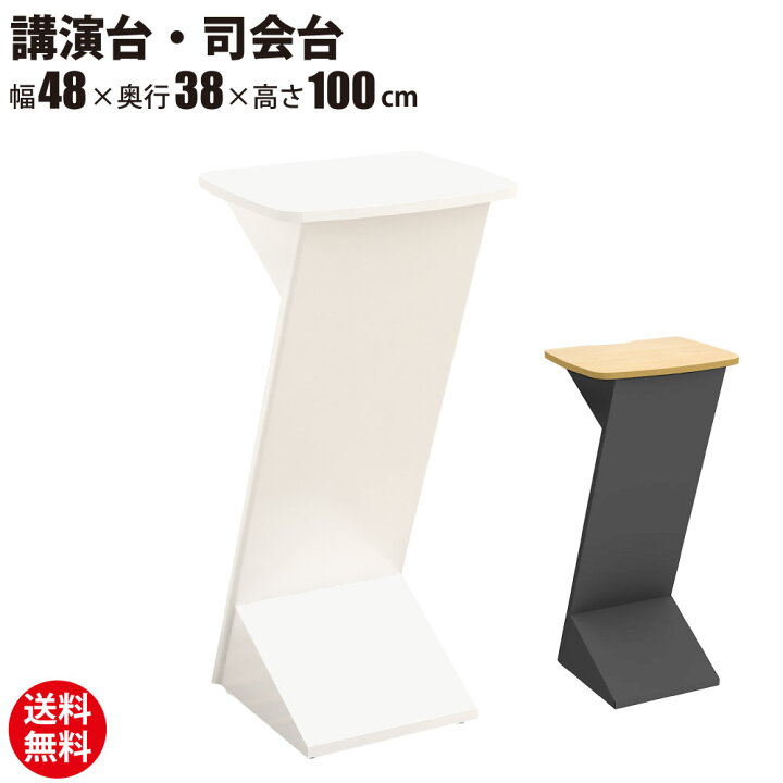 楽天市場】最大3000円OFFクーポン配布中 10日 01：59まで | 家具の 