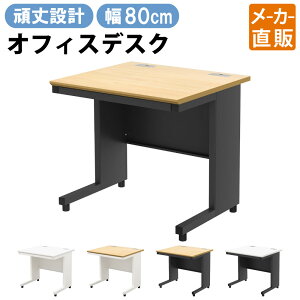 yGg[K{I25ő|Cg5{!zƋAKIRA ItBXfXN X`[fXN 80cm fXN o 800×700×720mm i`×ubN    [ A4 ގ[ 
