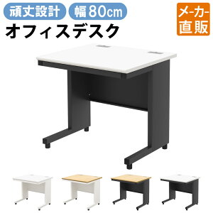 y10ő|Cg5{&ő3000~OFFN[|zzzƋAKIRA ItBXfXN X`[fXN 80cm fXN o 800×700×720mm zCg×ubN    [ A4 ގ