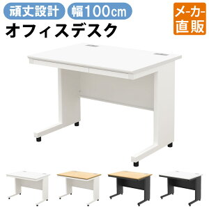 yő2000~OFFN[|zz!`10/31 23F59܂ŁzƋAKIRA ItBXfXN X`[fXN 100cm fXN o 1000×700×720mm zCg    [ A4 ގ[ [ 