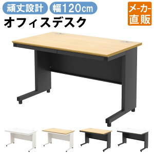 yő2000~OFFN[|zz!`10/31 23F59܂ŁzƋAKIRA ItBXfXN X`[fXN 120cm fXN o 1200×700×720mm i`×ubN    [ A4 ގ[ 