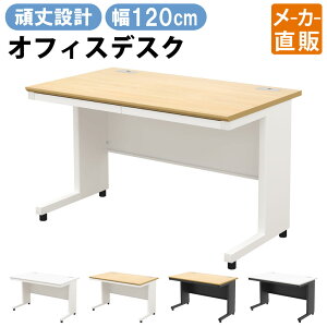 ƋAKIRA ItBXfXN X`[fXN 120cm fXN o 1200×700×720mm i`×zCg    [ A4 ގ[ [  [NfXN pfXN P