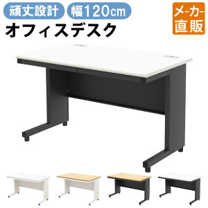 ƋAKIRA ItBXfXN X`[fXN 120cm fXN o 1200×700×720mm zCg×ubN    [ A4 ގ[ [  [NfXN pfXN P[