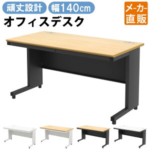 yő2000~OFFN[|zz!`10/31 23F59܂ŁzƋAKIRA ItBXfXN X`[fXN 140cm fXN o 1400×700×720mm i`×ubN    [ A4 ގ[ 