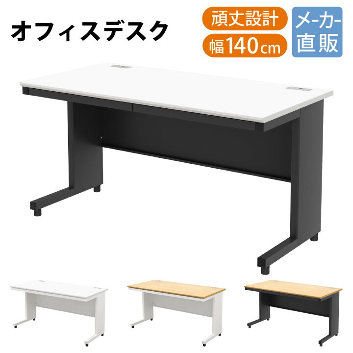 楽天市場】まとめ買いクーポンがお得 30日 01：59まで | 家具のAKIRA 