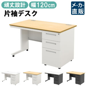 ƋAKIRA ItBXfXN Б X`[fXN 120cm Б 1200 s700mm i`×zCg  fXN o  [ A4 ގ[  [NfXN pfXN P